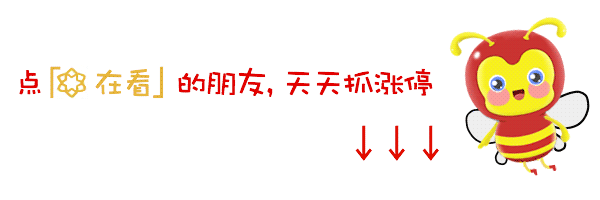 (股票溢价)大转变!一批股票大宗交易罕见大幅溢价成交,这两股力量成重要接盘方,机会正从折价套利到价值投资 第7张 (股票溢价)大转变!一批股票大宗交易罕见大幅溢价成交,这两股力量成重要接盘方,机会正从折价套利到价值投资 第7张