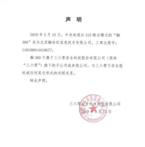 (714是什么意思)315点名714高炮怎么回事?714高炮是什么意思有哪些平台被315点名 第2张 (714是什么意思)315点名714高炮怎么回事?714高炮是什么意思有哪些平台被315点名 第2张