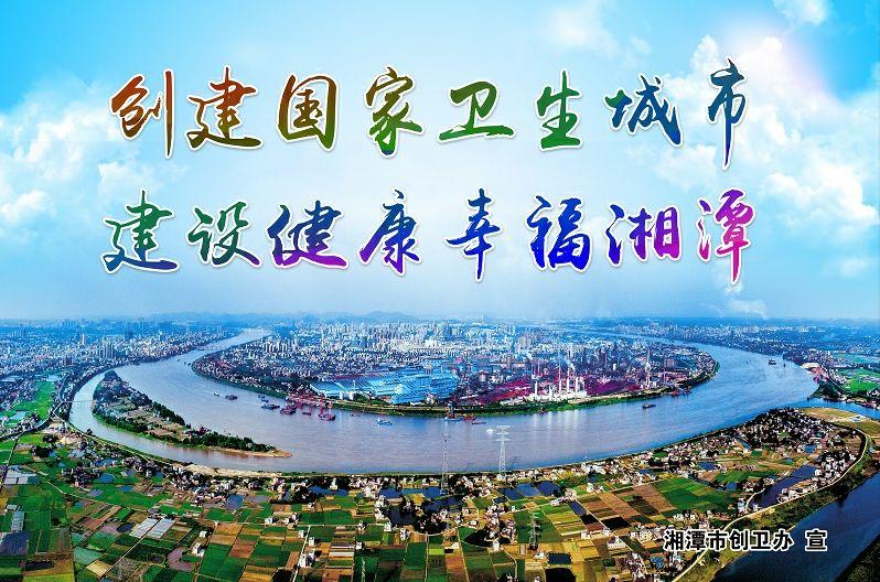 (四害是指哪4种)创卫进行时 | “除四害”中的“四害”是什么?你能答出来吗?  第7张