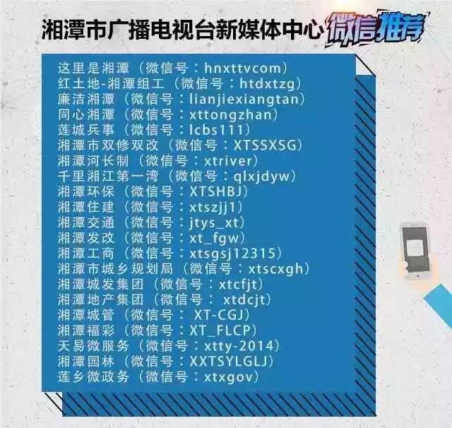 (四害是指哪4种)创卫进行时 | “除四害”中的“四害”是什么?你能答出来吗?  第9张