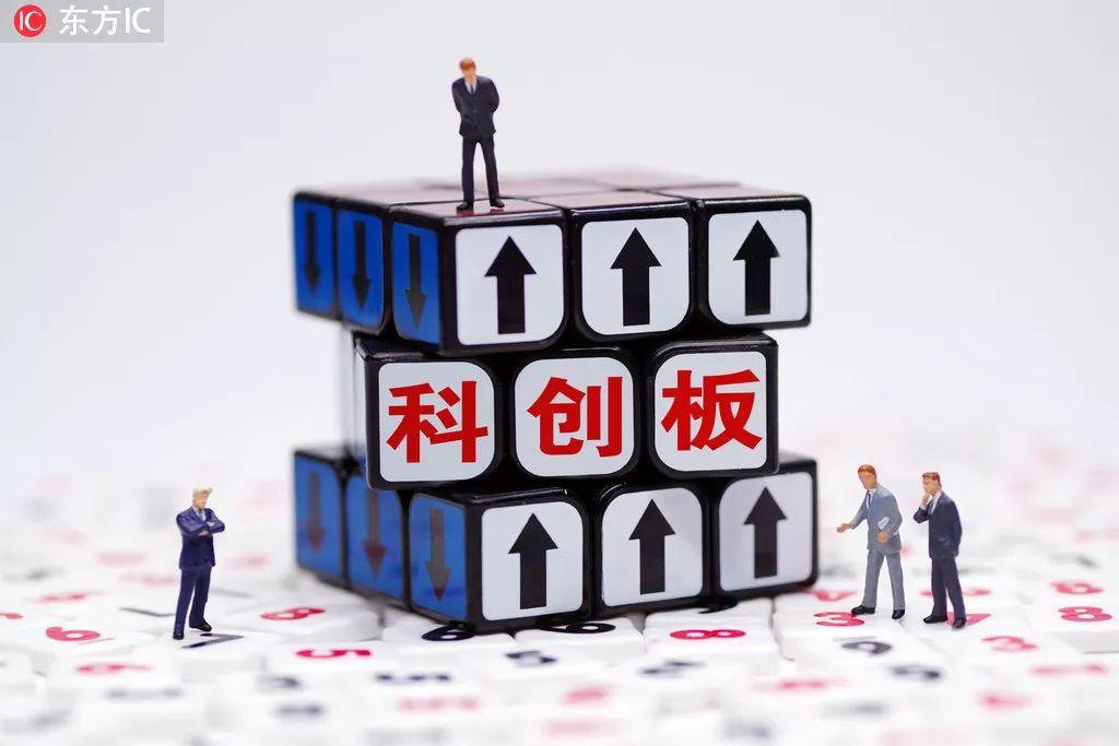 (新三板是什么)科创板50问丨科创板与新三板、创业板有什么不同? 第1张 (新三板是什么)科创板50问丨科创板与新三板、创业板有什么不同? 第1张