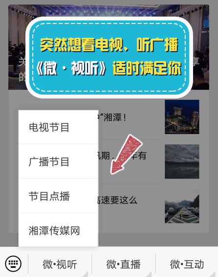 (四害是指哪4种)创卫进行时 | “除四害”中的“四害”是什么?你能答出来吗?  第6张