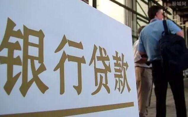 (商业贷款)购房商业贷款流程、所需材料、贷款额度全解析 第1张 (商业贷款)购房商业贷款流程、所需材料、贷款额度全解析 第1张