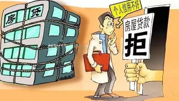 (商业贷款)购房商业贷款流程、所需材料、贷款额度全解析 第2张 (商业贷款)购房商业贷款流程、所需材料、贷款额度全解析 第2张