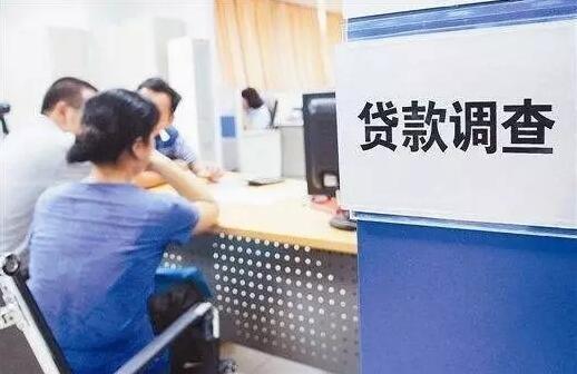 (商业贷款)购房商业贷款流程、所需材料、贷款额度全解析 第3张 (商业贷款)购房商业贷款流程、所需材料、贷款额度全解析 第3张