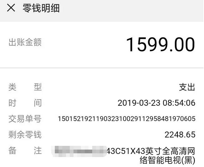 (小花钱包冻结账户提示)男子捡手机后解锁,居然蒙对了!又猜中微信支付密码,结果…… 第3张 (小花钱包冻结账户提示)男子捡手机后解锁,居然蒙对了!又猜中微信支付密码,结果…… 第3张