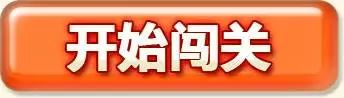 (四害是指哪4种)创卫进行时 | “除四害”中的“四害”是什么?你能答出来吗?  第3张