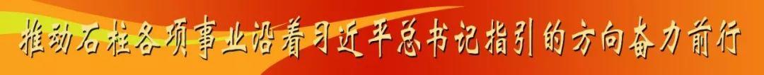 (生源地贷款怎么还款)啥时候还?怎么还?石柱生源地信用助学贷款还款指南来了→  第2张