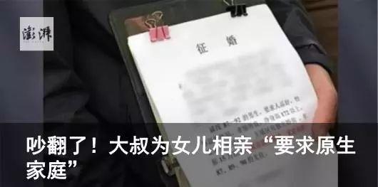 (高考移民去哪个省最好)“高考移民”，广东省出手了  第3张
