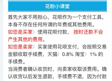 (花呗账单怎么查)支付宝花呗账单会不会出错 花呗和实际账单对不上怎么办 第2张 (花呗账单怎么查)支付宝花呗账单会不会出错 花呗和实际账单对不上怎么办 第2张