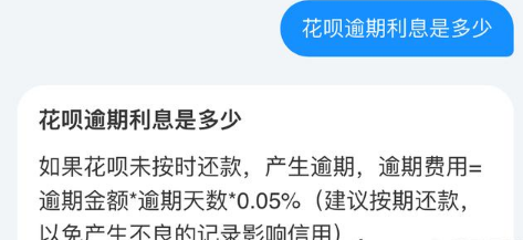 (花呗账单怎么查)支付宝花呗账单会不会出错 花呗和实际账单对不上怎么办 第3张 (花呗账单怎么查)支付宝花呗账单会不会出错 花呗和实际账单对不上怎么办 第3张