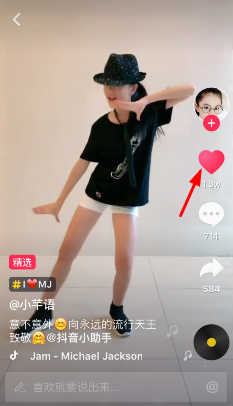 (抖音作品怎么删除)抖音我喜欢的作品视频怎么删除 清空所有全部喜欢方法  第2张 (抖音作品怎么删除)抖音我喜欢的作品视频怎么删除 清空所有全部喜欢方法  第2张
