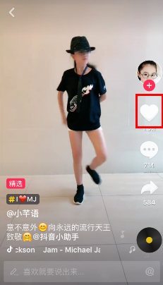 (抖音作品怎么删除)抖音我喜欢的作品视频怎么删除 清空所有全部喜欢方法  第3张 (抖音作品怎么删除)抖音我喜欢的作品视频怎么删除 清空所有全部喜欢方法  第3张