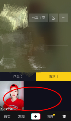 (抖音作品怎么删除)抖音我喜欢的作品视频怎么删除 清空所有全部喜欢方法  第4张 (抖音作品怎么删除)抖音我喜欢的作品视频怎么删除 清空所有全部喜欢方法  第4张