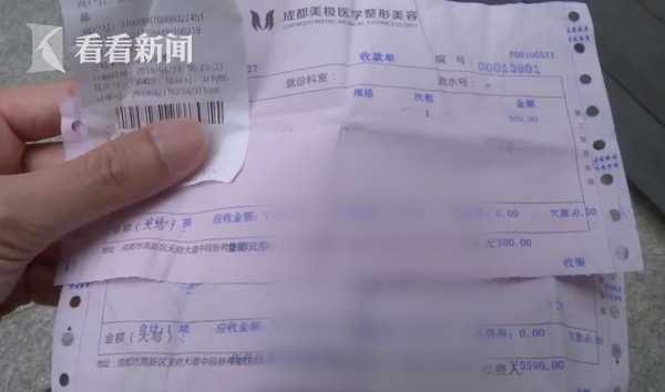 (18岁可以贷款吗)为变美贷款隆胸!18岁高二女生手术台上突然反悔 院方却说不能退款  第3张