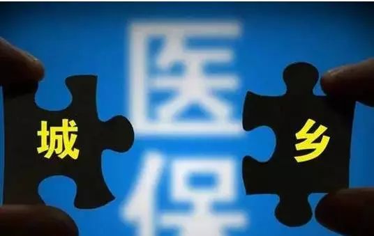 (医保个人账户余额)定了!两年内全国将统一取消医保个人账户,余额要清零?官方回应 第3张 (医保个人账户余额)定了!两年内全国将统一取消医保个人账户,余额要清零?官方回应 第3张