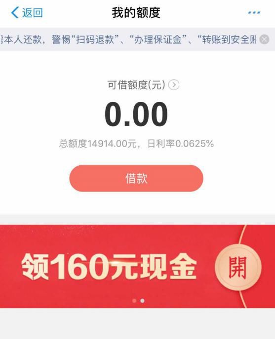 (招联金融冻结额度多久恢复)招联消费金融循环出借成套路?被指“多方位”虚假宣传、乱收费、暴力催收 第1张 (招联金融冻结额度多久恢复)招联消费金融循环出借成套路?被指“多方位”虚假宣传、乱收费、暴力催收 第1张