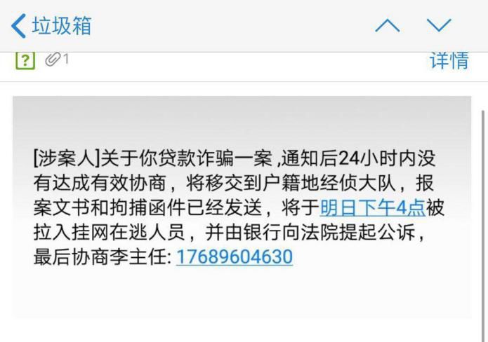 (招联金融冻结额度多久恢复)招联消费金融循环出借成套路?被指“多方位”虚假宣传、乱收费、暴力催收 第10张 (招联金融冻结额度多久恢复)招联消费金融循环出借成套路?被指“多方位”虚假宣传、乱收费、暴力催收 第10张