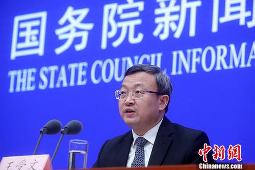 中美贸易美方吃亏?中方:顺差逆差和吃亏占便宜无关(贸易顺差和逆差)  第1张