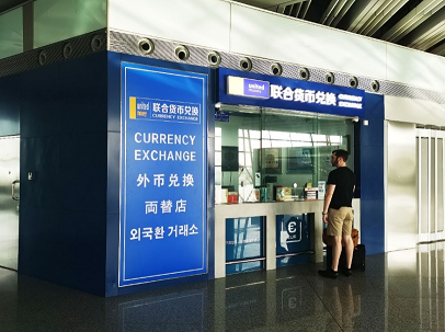 (visa储蓄卡)联合货币推出Visa外币现金卡 一卡在手出国无忧  第1张