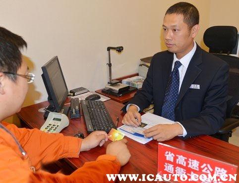 (建行etc打几折)建设银行etc怎么办理,建行etc打几折 第2张 (建行etc打几折)建设银行etc怎么办理,建行etc打几折 第2张