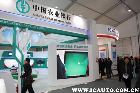 (etc哪个银行好)etc办理哪个银行的好，哪个银行etc折扣高  第1张
