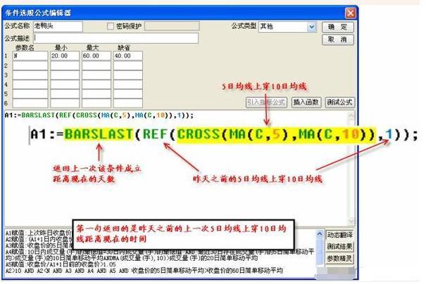 (多方炮)中国“捡钱”时代已来临:如果有20万资金,就试试“多方炮”不败战法(附选股公式),或将赚到怀疑人生 第10张 (多方炮)中国“捡钱”时代已来临:如果有20万资金,就试试“多方炮”不败战法(附选股公式),或将赚到怀疑人生 第10张
