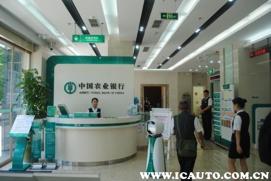 (农行etc)农行etc怎么办理，农行etc一般多大的额度  第1张