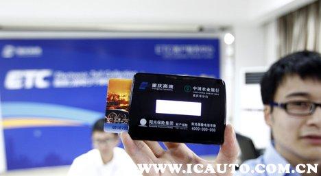 (农行etc)农行etc怎么办理，农行etc一般多大的额度  第2张
