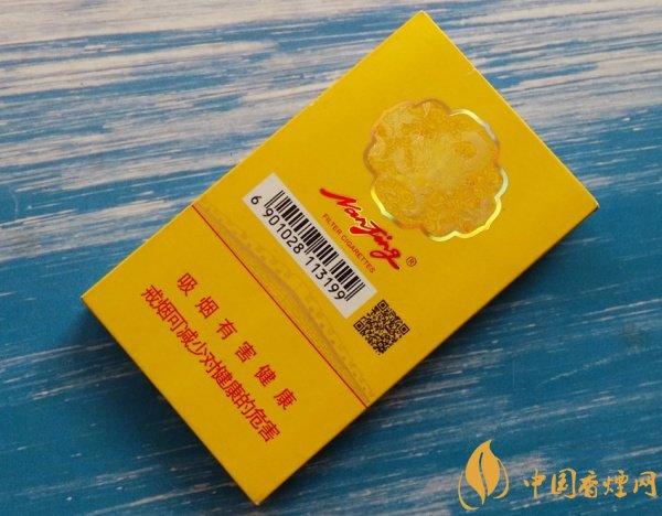 (南京雨花石细支多少钱一包)南京(九五细支)烟价格表和图片 南京九五细支多少钱  第2张