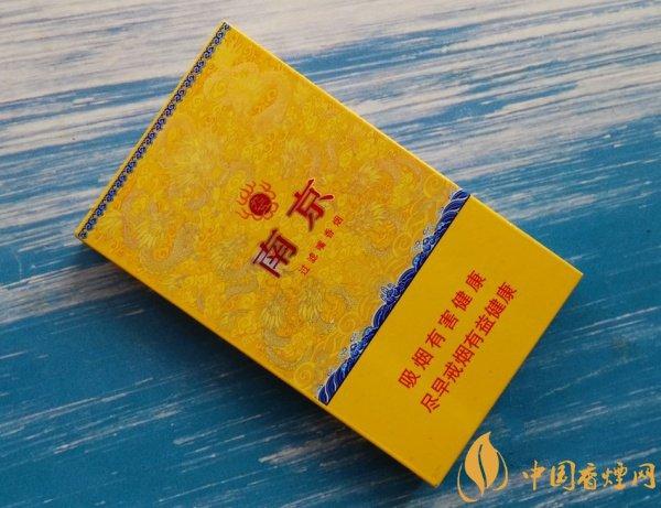 (南京雨花石细支多少钱一包)南京(九五细支)烟价格表和图片 南京九五细支多少钱  第1张