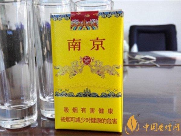 (南京雨花石细支多少钱一包)南京(九五细支)烟价格表和图片 南京九五细支多少钱  第5张