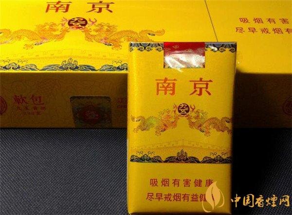 (南京雨花石细支多少钱一包)南京(九五细支)烟价格表和图片 南京九五细支多少钱  第6张