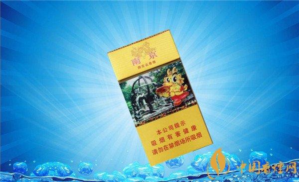 (南京雨花石细支多少钱一包)南京(九五细支)烟价格表和图片 南京九五细支多少钱  第9张