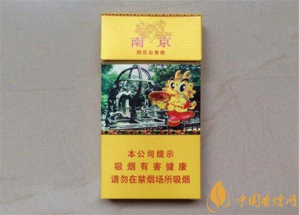 (南京雨花石细支多少钱一包)南京(九五细支)烟价格表和图片 南京九五细支多少钱  第10张