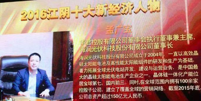 (股票多少钱一股)2毛钱一股!史上最便宜A股来了,24万股民“哭了” 第3张 (股票多少钱一股)2毛钱一股!史上最便宜A股来了,24万股民“哭了” 第3张