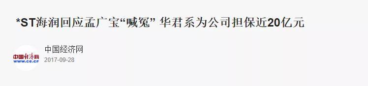 (股票多少钱一股)2毛钱一股!史上最便宜A股来了,24万股民“哭了” 第6张 (股票多少钱一股)2毛钱一股!史上最便宜A股来了,24万股民“哭了” 第6张