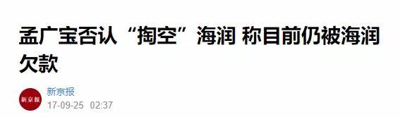 (股票多少钱一股)2毛钱一股!史上最便宜A股来了,24万股民“哭了” 第7张 (股票多少钱一股)2毛钱一股!史上最便宜A股来了,24万股民“哭了” 第7张