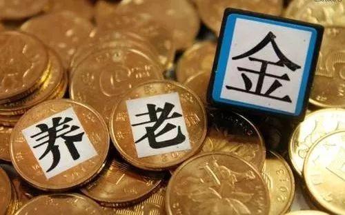 (长治社保)长治人,今后养老金要用社保卡领啦 第2张 (长治社保)长治人,今后养老金要用社保卡领啦 第2张