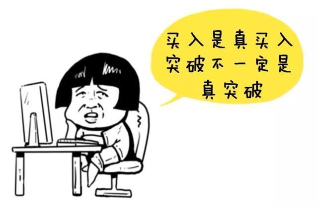 (涨停什么意思)股票出现涨停，但很快涨停板又打开了，是什么意思?不懂的真的没法混  第5张