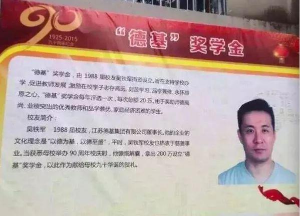 (德基老板是谁)德基集团是什么样的存在?  第5张