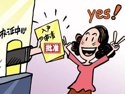 (房屋过户手续)房屋过户需要哪些手续 房屋过户流程详解  第1张