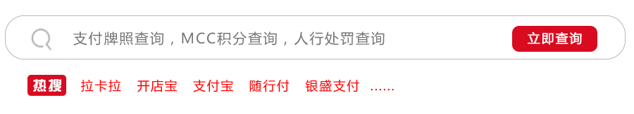 (个人征信查询官网登录)个人征信查询操作手册,赶紧收藏 第1张 (个人征信查询官网登录)个人征信查询操作手册,赶紧收藏 第1张