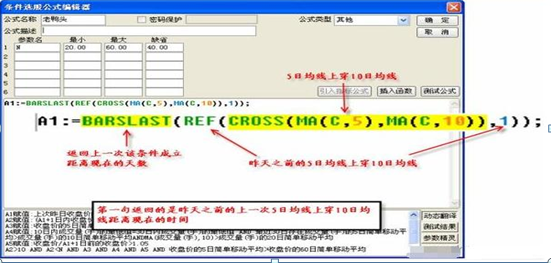 (老鸭头选股公式)一位10年金融界大佬:简单实用的“老鸭头”战法+选股器选股公式,喜欢的直接抱走,堪称股市“最强战法” 第6张 (老鸭头选股公式)一位10年金融界大佬:简单实用的“老鸭头”战法+选股器选股公式,喜欢的直接抱走,堪称股市“最强战法” 第6张
