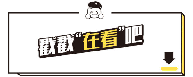 (余额宝1万一天收益多少)余额宝收益跌至史上最低!存1万一天利息只有5毛……  第10张