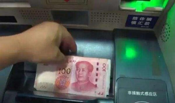 (跨行可以存款吗)ATM机上可以跨行查询余额和存款吗? 第2张 (跨行可以存款吗)ATM机上可以跨行查询余额和存款吗? 第2张