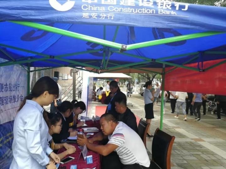 (建行办理etc)建行延安分行手把手教市民办理ETC 第2张 (建行办理etc)建行延安分行手把手教市民办理ETC 第2张