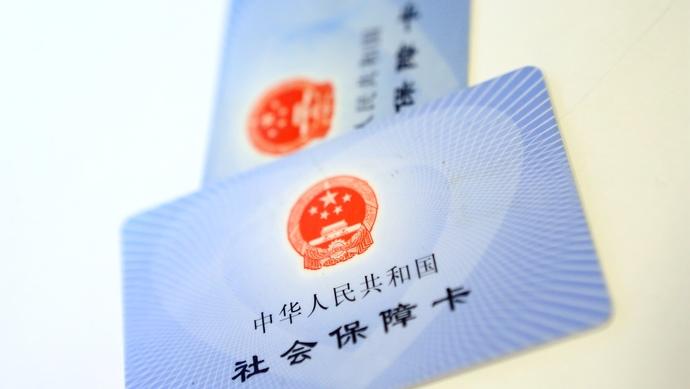(上海社保卡激活)奇葩证明杜绝不了?上海市民激活新社保卡,仍被要求证明“我女儿是我女儿” 第1张 (上海社保卡激活)奇葩证明杜绝不了?上海市民激活新社保卡,仍被要求证明“我女儿是我女儿” 第1张