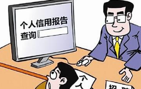 逾期多久上征信,信用卡逾期到底多久上征信?怕忘记,收藏这篇就够了 第4张 逾期多久上征信,信用卡逾期到底多久上征信?怕忘记,收藏这篇就够了 第4张