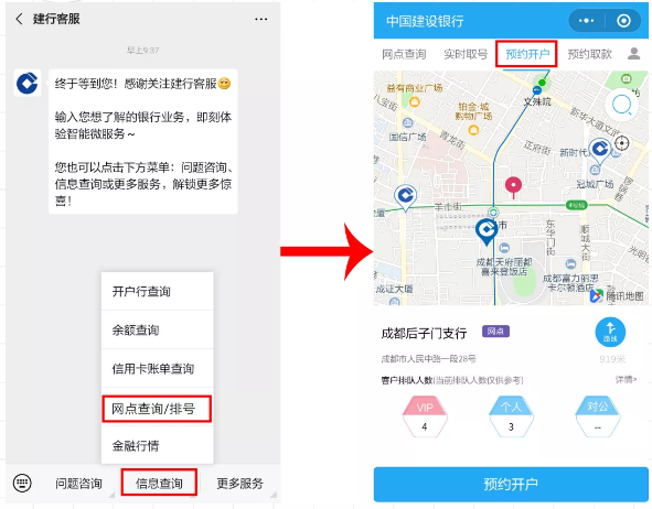 萌新必备!龙卡通储蓄卡开户指南来了(建行龙卡通储蓄卡) 第2张 萌新必备!龙卡通储蓄卡开户指南来了(建行龙卡通储蓄卡) 第2张